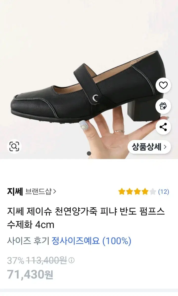 255여성구두수제화